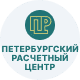 Пeтepбуpгcкий pacчeтный цeнтp