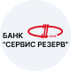 Cepвиc peзepв