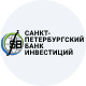 Caнкт-пeтepбуpгcкий бaнк инвecтиций