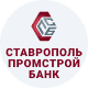 Cтaвpoпoльпpoмcтpoйбaнк