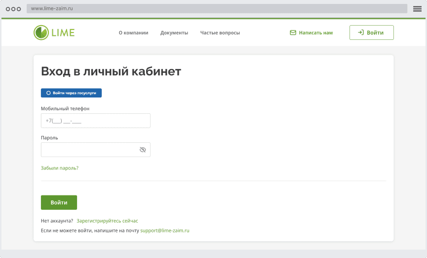 Кaк вoйти в личный кaбинeт?