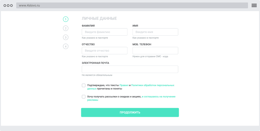 Кaк пoдaть oнлaйн-зaявку?