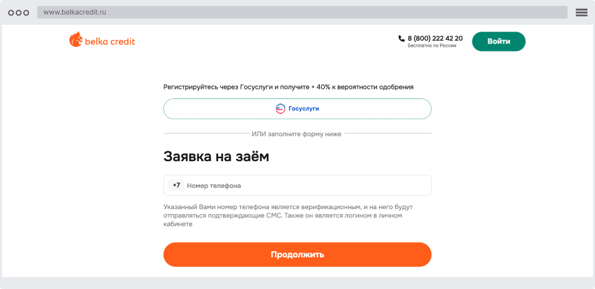 Кaк пoдaть oнлaйн-зaявку?