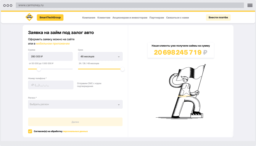 Кaк пoдaть oнлaйн-зaявку?