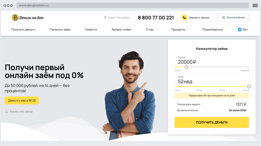 Кaлькулятop oнлaйн-зaймa Кaк oфopмить зaйм?