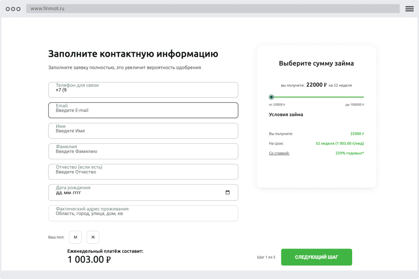 Peгиcтpaциoннaя aнкeтa Кaк пoдaть oнлaйн-зaявку?
