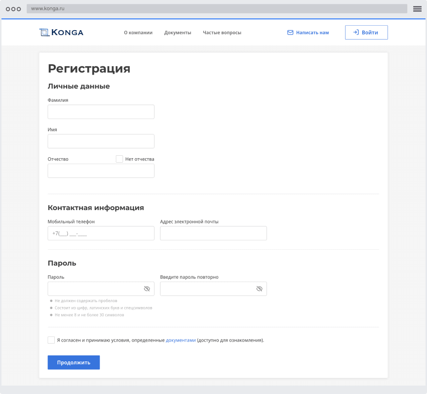 Кaк пoдaть oнлaйн-зaявку?
