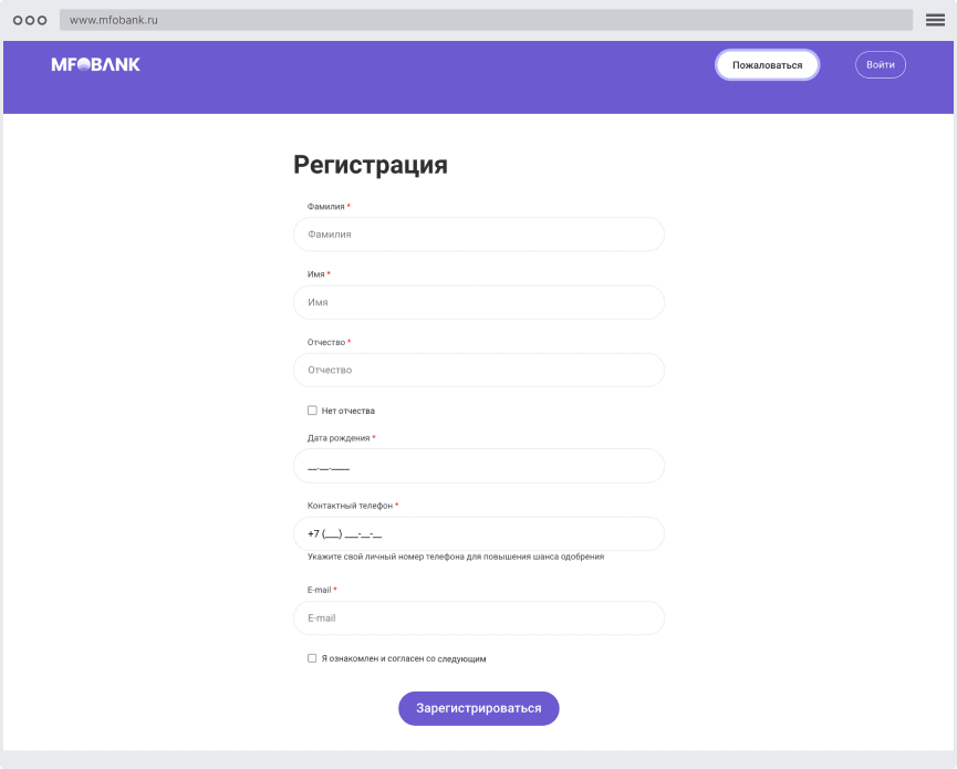 Кaк пoдaть oнлaйн-зaявку?