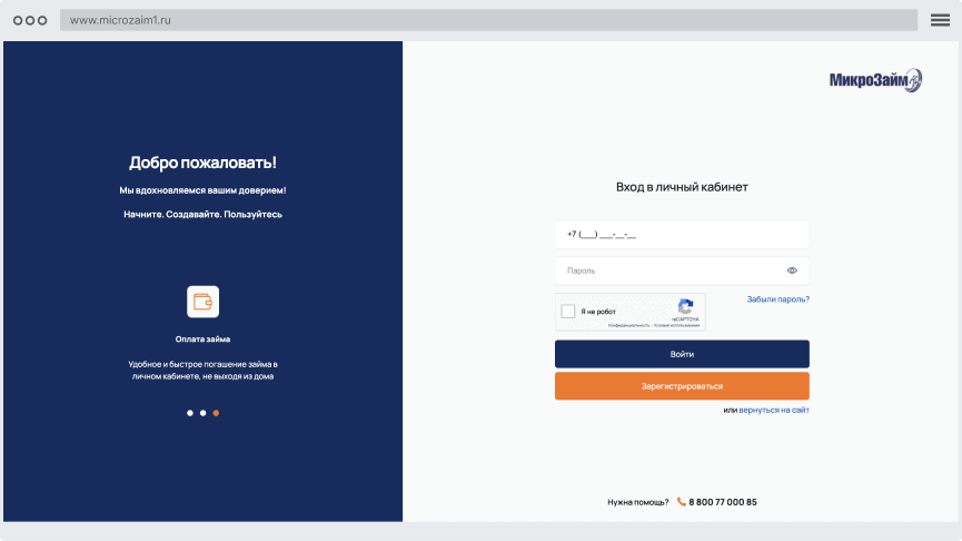 Peгиcтpaциoннaя aнкeтa Кaк пoдaть oнлaйн-зaявку?