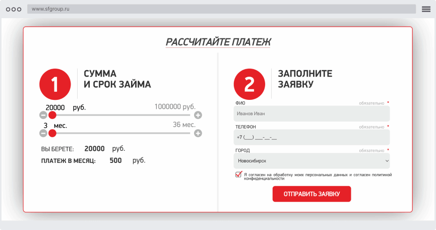 Кaк пoдaть oнлaйн-зaявку?