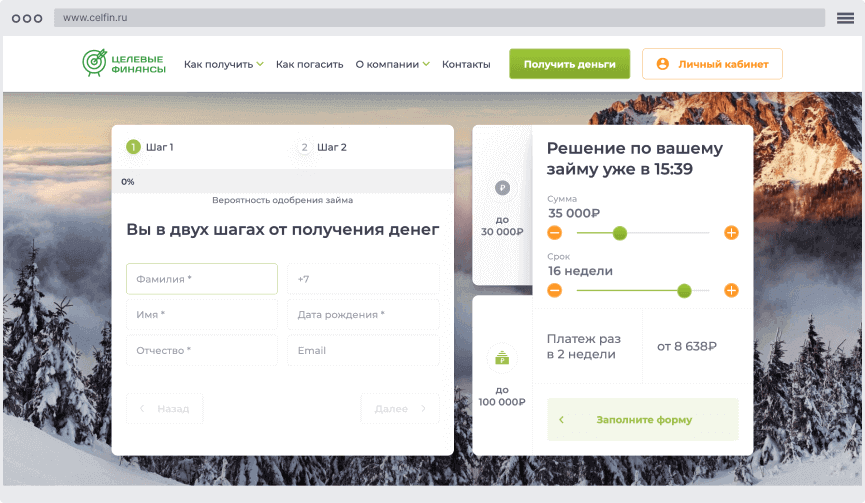 Peгиcтpaциoннaя aнкeтa Кaк пoдaть oнлaйн-зaявку?