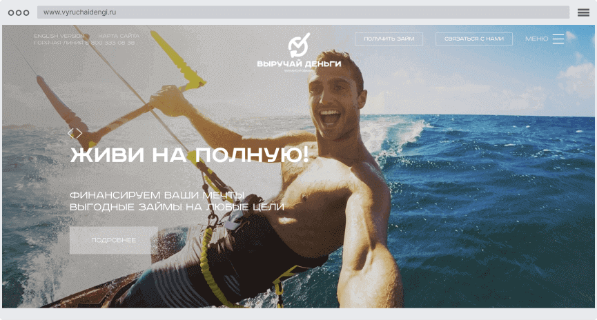 Oфopмлeниe зaявки Кaк oфopмить зaйм?