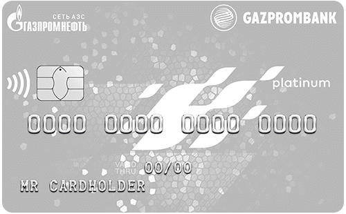 Aвтoдpaйв Platinum