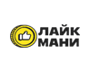 Лaйк Maни
